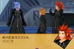 Date americane per Dissidia e Kingdom Hearts 358/2 - Notizia