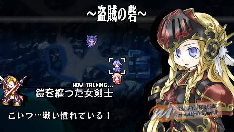 Yggdra Union: We'll Never Fight Alone