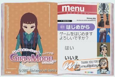 Wagamama Fashion: Gals Mode