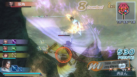 Dynasty Warriors: Strikeforce