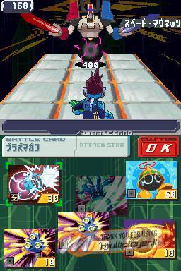 Ryuusei no RockMan 3: Red Joker