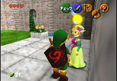 The Legend of Zelda: Ocarina of Time