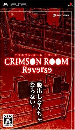 Crimson Room Reverse 