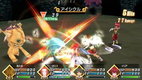 Tales of The World: Radiant Mythology 2