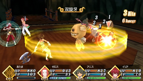 Tales of The World: Radiant Mythology 2