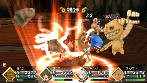 Tales of The World: Radiant Mythology 2