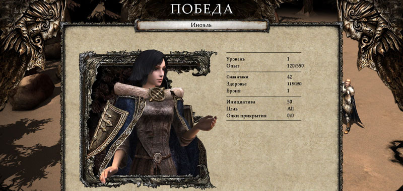 Disciples III: Renaissance