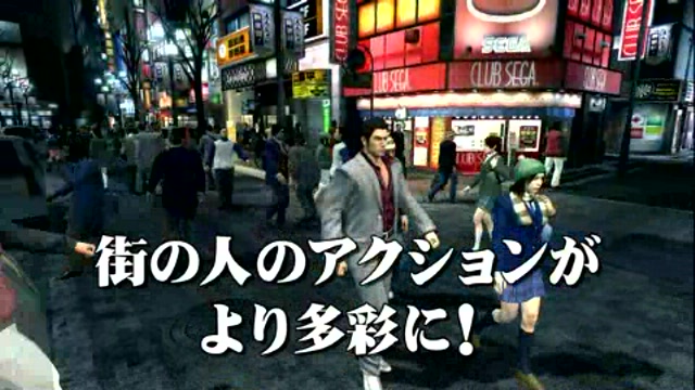 Yakuza 3 arriva in Occidente?  Yakuza 3 arriva in Occidente?