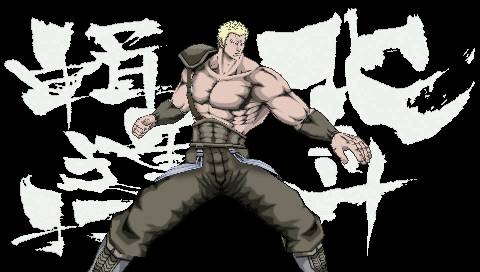 Hokuto no Ken: Raoh Gaiden - Ten no Haoh