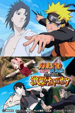 Naruto Shippuden: Naruto vs Sasuke