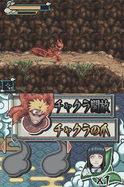 Naruto Shippuden: Naruto vs Sasuke