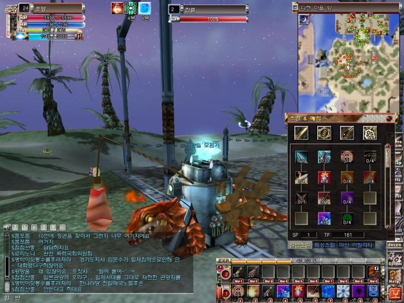 Neo Steam: The Shattered Continent