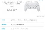 Nintendo Release - Marzo 2009 - Rubrica