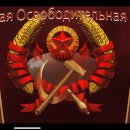 World in Conflict: Soviet Assault - Provato