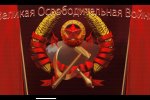 World in Conflict: Soviet Assault - Provato - Provato