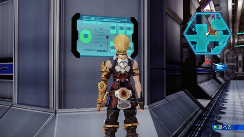 Star Ocean: The Last Hope