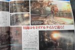 Un trailer giapponese per End of Eternity - Notizia