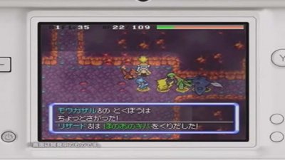 Pokémon Mystery Dungeon: Esploratori del Cielo