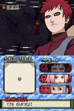 Naruto Shippuden: Dairansen! Kage Bunsen Emaki