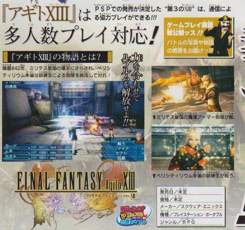 Final Fantasy Type-0