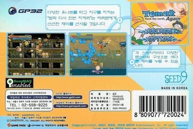 Tomak - Save the Earth, Again