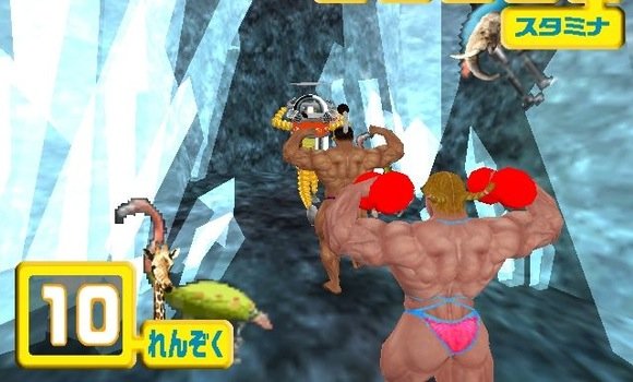 Muscle March
