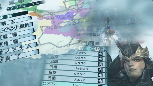 Dynasty Warriors 6: Empires