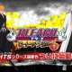 Bleach: Heat the Soul 6 - Trucchi