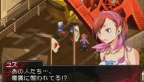 Shin Megami Tensei: Devil Survivor - Trailer E3 2009