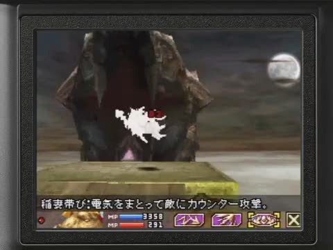 Il gameplay di Blood of Bahamut in video
