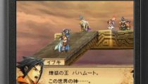 Blood of Bahamut - Gilgamesh 