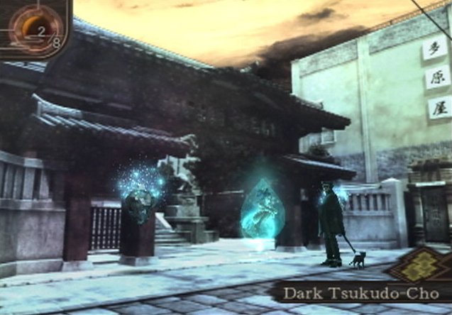 Shin Megami Tensei: Devil Summoner 2: Raidou Kuzunoha vs. King Abaddon