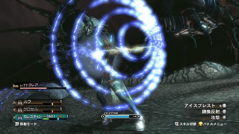 Immagine di Magna Carta II per Xbox 360