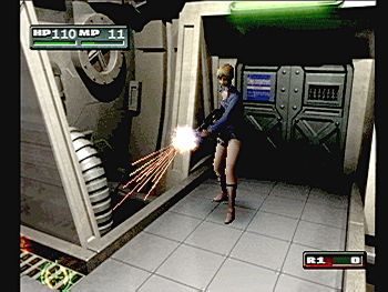 Parasite Eve II