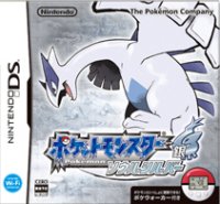 Pokémon SoulSilver Versione Argento