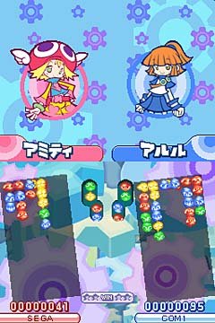 Puyo Puyo! 15th Anniversary 