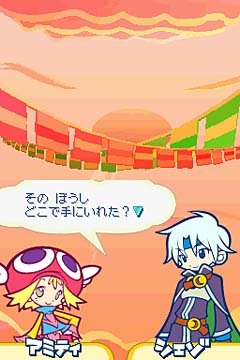 Puyo Puyo! 15th Anniversary 