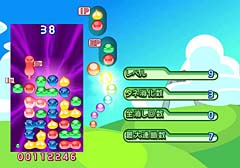 Puyo Puyo! 15th Anniversary 