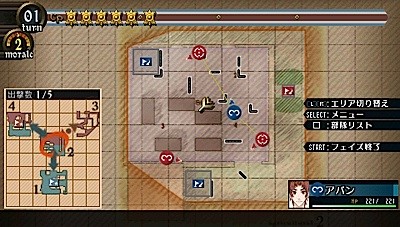 Valkyria Chronicles II