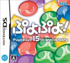 Puyo Puyo! 15th Anniversary  per Nintendo DS