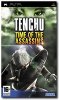 Tenchu: Time of the Assassin (Tenchu: Shinobi Taizen) per PlayStation Portable