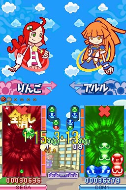 Puyo Puyo 7