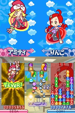 Puyo Puyo 7