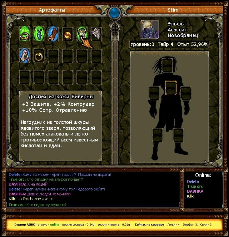 Age of Heroes Online