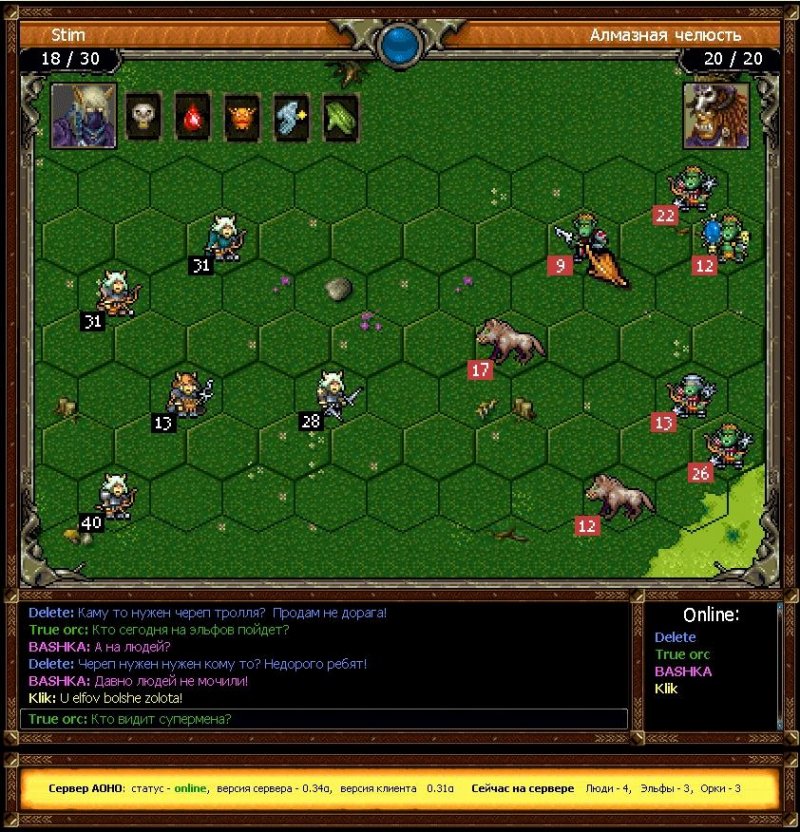 Age of Heroes Online