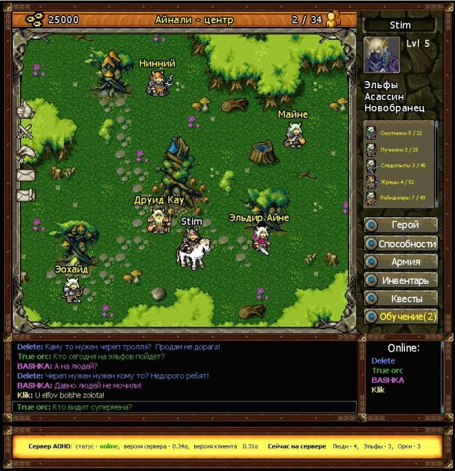 Age of Heroes Online