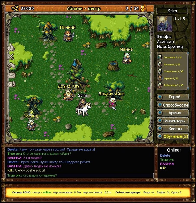 Age of Heroes Online