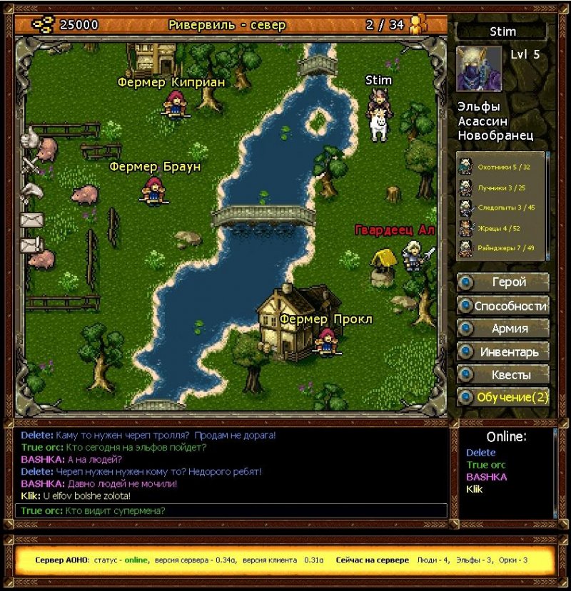 Age of Heroes Online