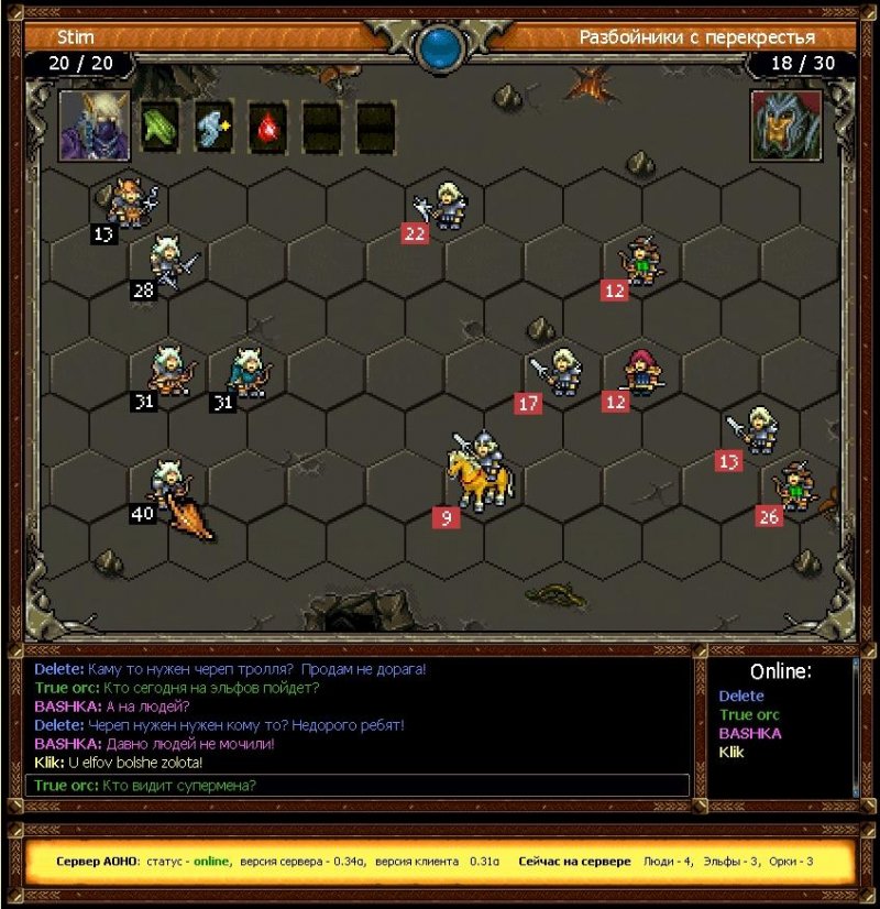 Age of Heroes Online