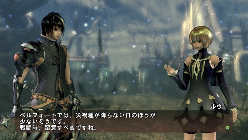 Immagine di Magna Carta: Crimson Stigma per Xbox 360